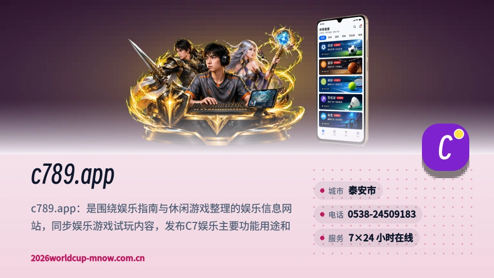 c789.app印象